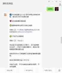 猫眼电影兑换券怎么使用