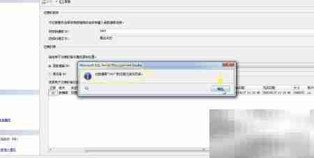 SqlServer数据库备份恢复指南