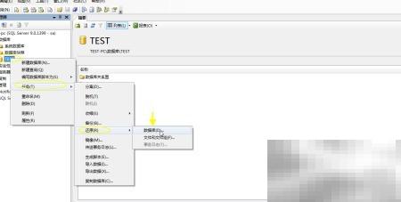 SQLServer数据库备份恢复教程