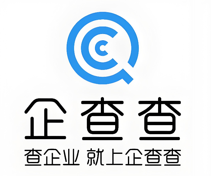企查查官方入口及企业信用查询方法