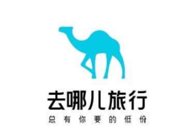 去哪儿火车票优惠券领取攻略