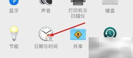 Mac语音报时设置方法详解