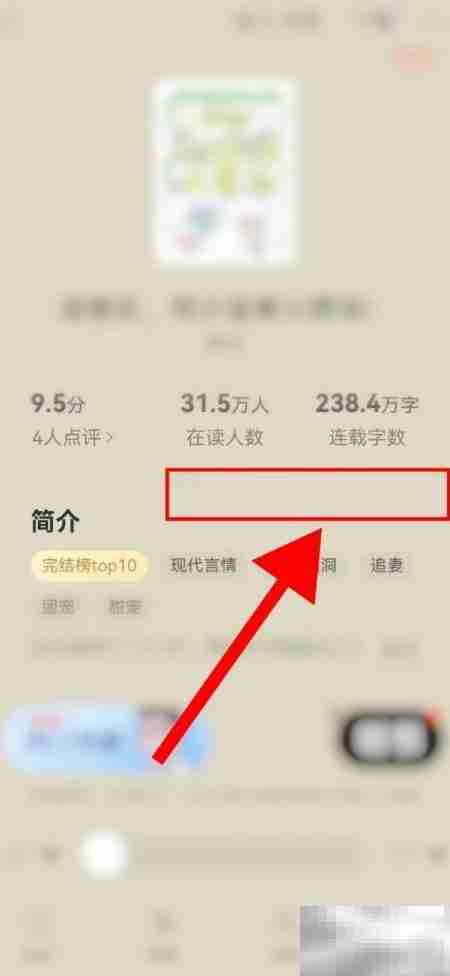 盛读如何撤回系统浮层