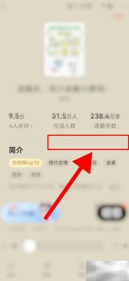 盛读撤回浮层怎么关闭详解