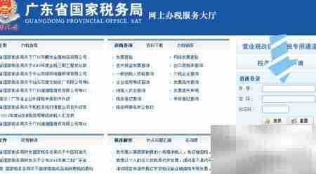 如何打印已验旧发票