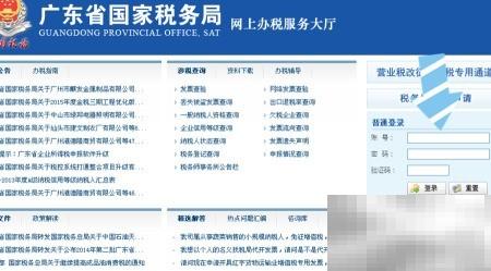 已验旧发票如何打印详解