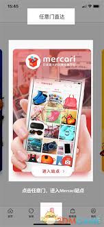 日淘任意门使用教程及购物指南