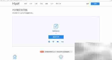 PDF转TXT方法指南