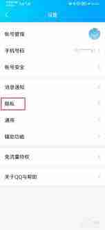 如何取消QQ空间炫彩字
