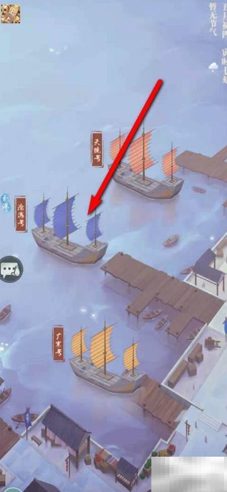 江湖悠悠远洋贸易结算查看方法