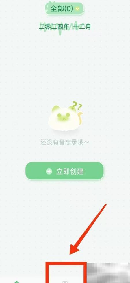 添加便签提醒的实用方法详解