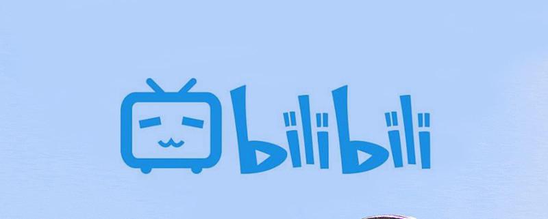 哔哩哔哩换绑手机号步骤详解