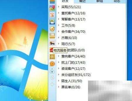 阿里巴巴物流发货流程全解析