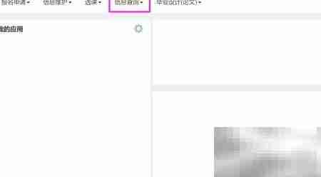 大学考试安排全解析