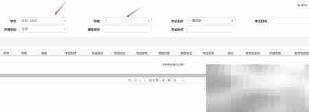 大学考试安排全解析