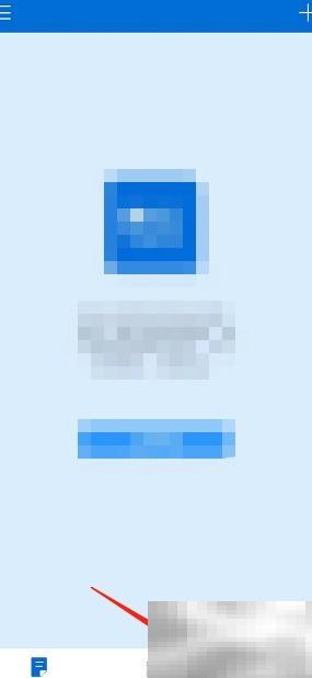 掌上腾云账号怎么注销？