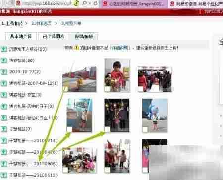 云冲印：照片备份新选择