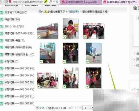 云冲印：照片备份新选择