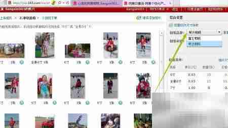 云冲印：照片备份新选择