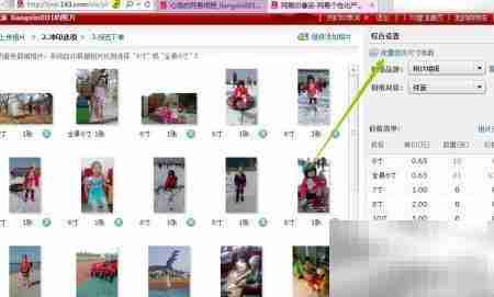 云冲印：照片备份新选择