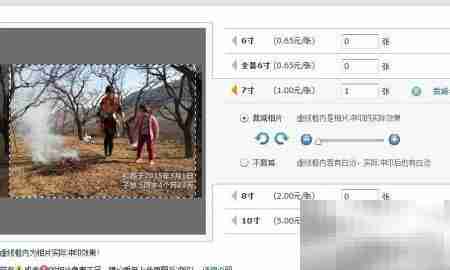 云冲印：照片备份新选择