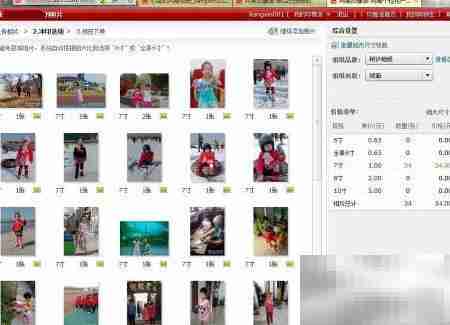 云冲印：照片备份新选择