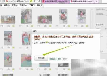 云冲印：照片备份新选择