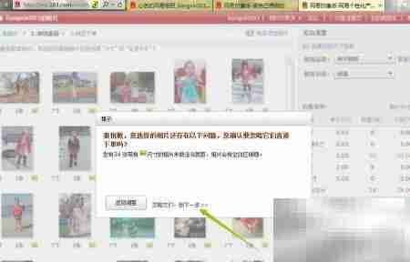 云冲印：照片备份新选择