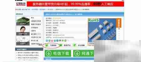 KX3552驱动一键安装版