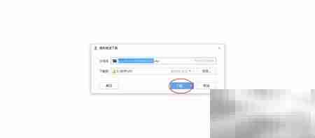 KX3552驱动一键安装版