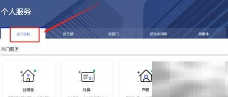 房屋租赁登记怎么办理？