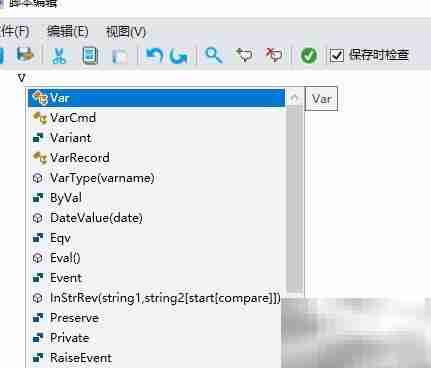 SCADA DIAView脚本编辑指南