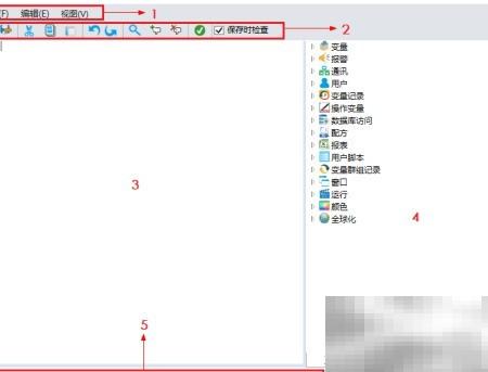 SCADADIAView脚本编写入门指南