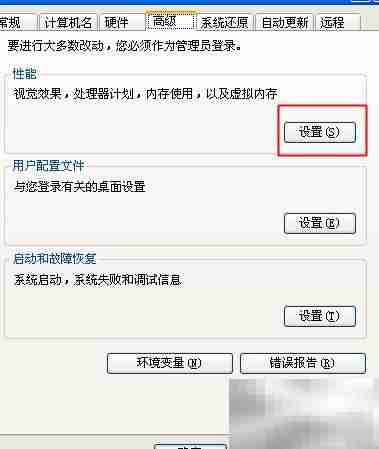 解决访问违规写入错误