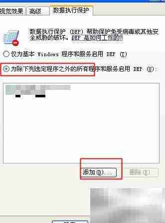 解决访问违规写入错误