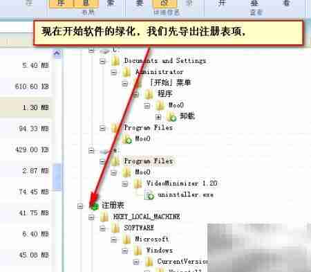 自制绿色软件,轻松上手