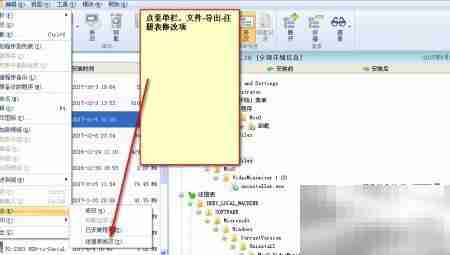 自制绿色软件,轻松上手