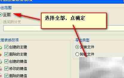 自制绿色软件,轻松上手