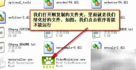自制绿色软件,轻松上手