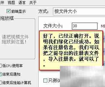 自制绿色软件,轻松上手