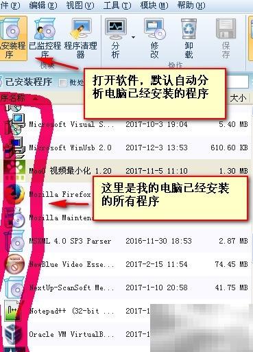 绿色软件自制教程，简单易上手