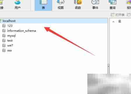 MySQL修改数据库字符集方法