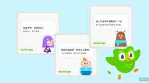 多邻国学粤语能达到怎样的水平