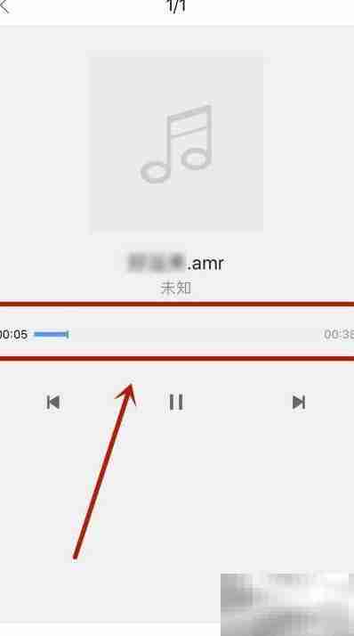 苹果手机打开AMR文件方法