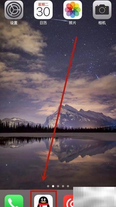 苹果手机怎么打开AMR文件？