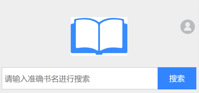 xssousou小说搜搜网页入口 全本小说免费获取