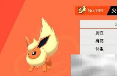 剑盾连锁技巧与实战教学