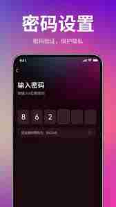 猫眼电影观影记录如何设置私密