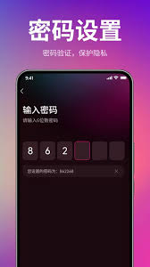 如何设置猫眼电影记录为私密