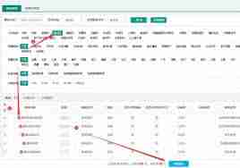 怎样在腾讯新闻发帖